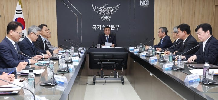 중동전쟁 가짜뉴스 수사 진행