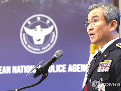 중동전쟁 가짜뉴스 수사 진행