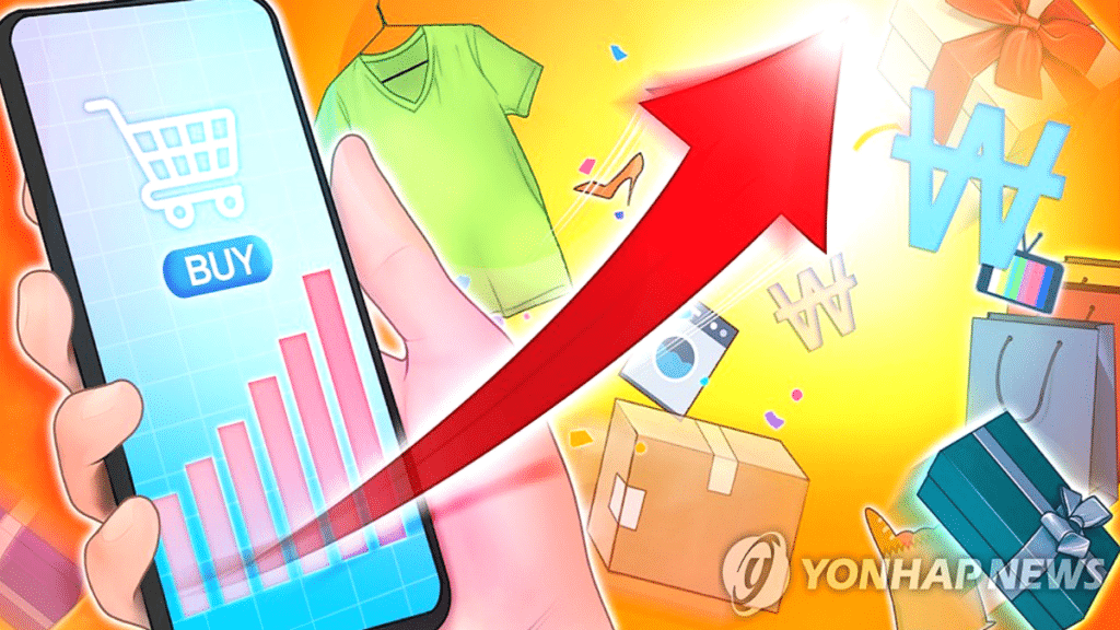 2026년 2월 온라인쇼핑 거래액 22.5조