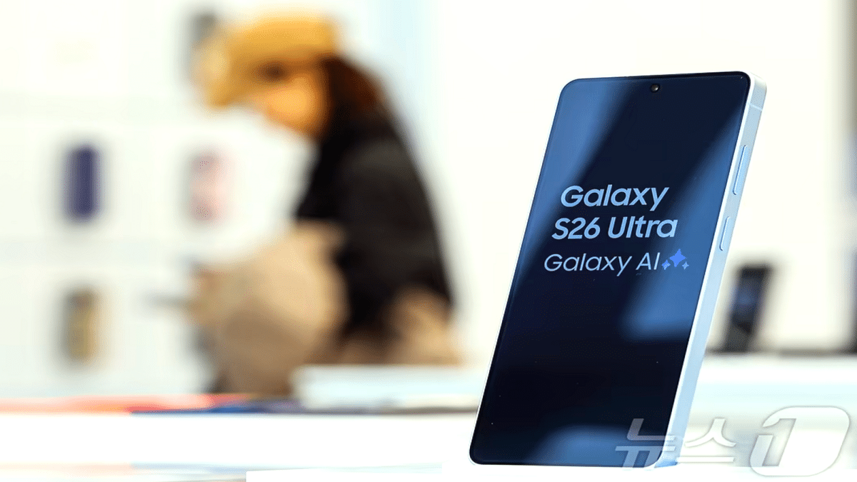 갤럭시 S26 울트라 유럽 소비자 평가 1위