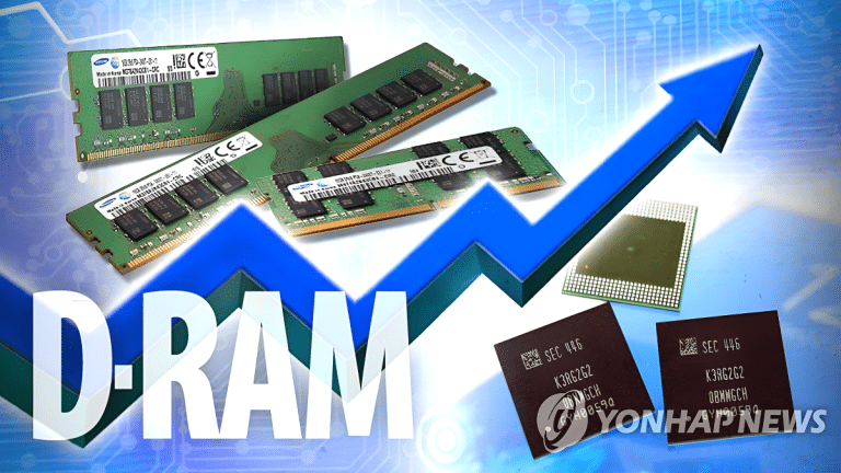 글로벌 D램 가격 상승세