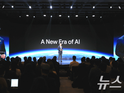 구글 AI 캠퍼스 개소