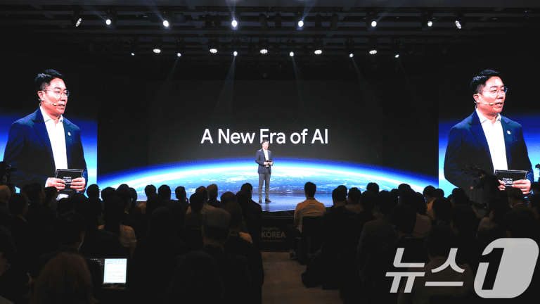 구글 AI 캠퍼스 개소