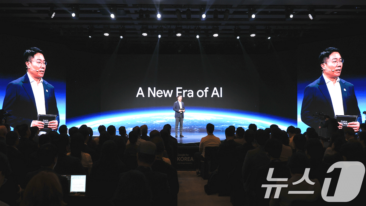 구글 AI 캠퍼스 개소