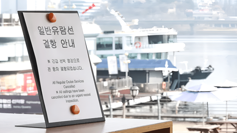 한강유람서 영업정지 1개월