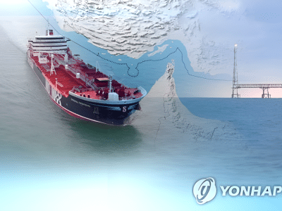 헬륨, 브롬 등 안정적 공급망 확보 필요