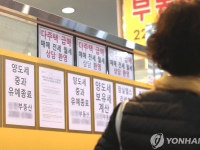 2026년 주택 보유세수 1.1조원대 증가 전망