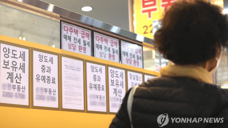 2026년 주택 보유세수 1.1조원대 증가 전망