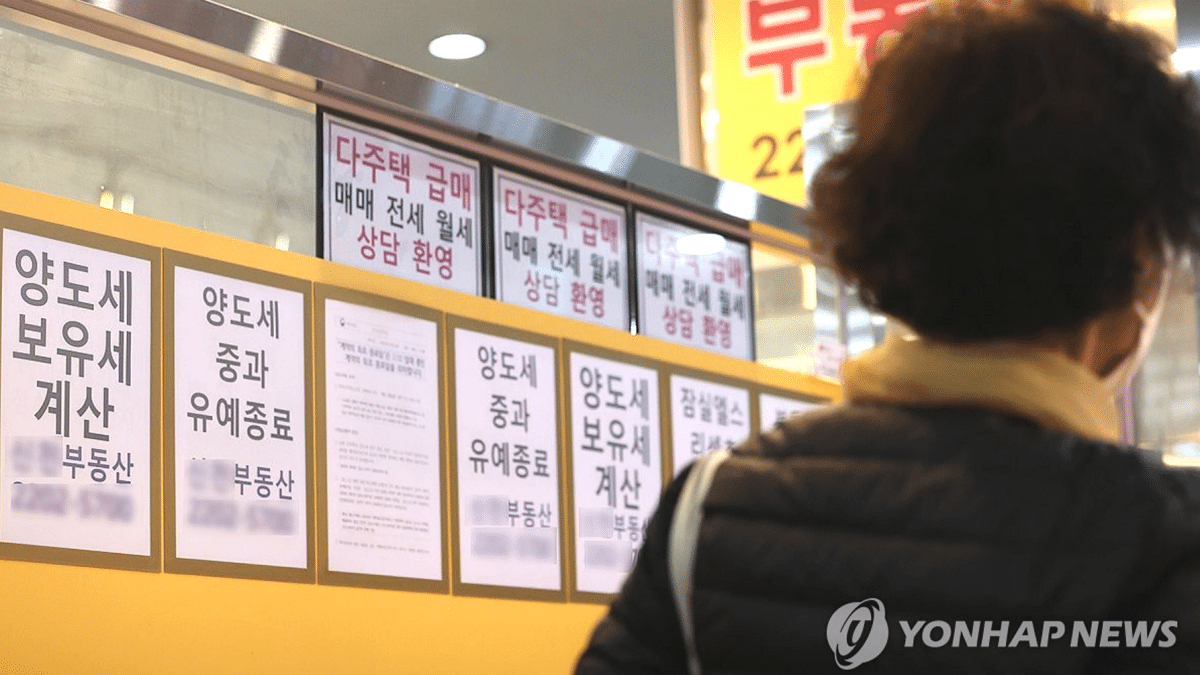 세금 현실화율 동결에도 서울 공시가 '18% 폭등'…보유세 1조원 증액 1 2026년 주택 보유세수 1.1조원대 증가 전망