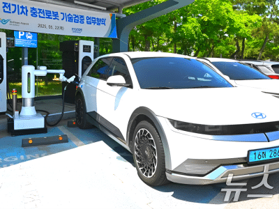 현대차그룹 배터리 구독 서비스 실증