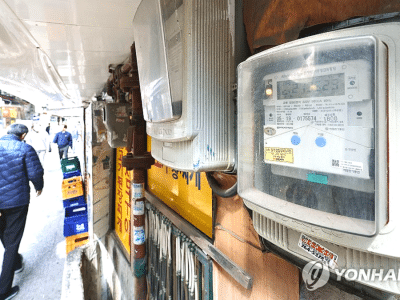 중동전쟁 여파 전기요금 영향