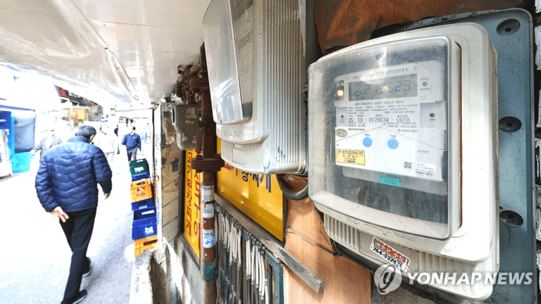 중동전쟁 여파 전기요금 영향