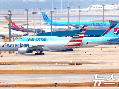 항공권 유류할증료 인상