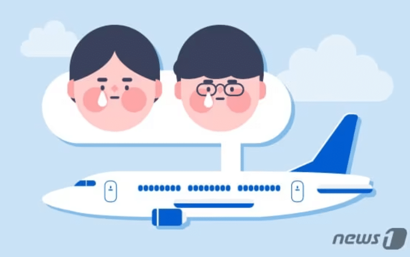 국내 수학 여행비 60만원