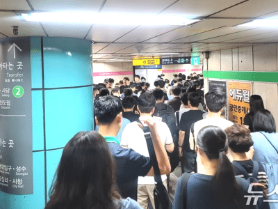 정부 혼잡완화 종합대책 마련