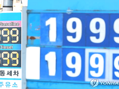 트럼프 발언에 국제 유가 폭등