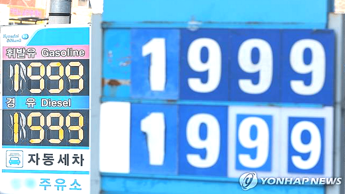 트럼프 발언에 국제 유가 폭등