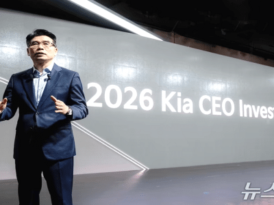 기아, 2030년까지 최대 49조원 투자