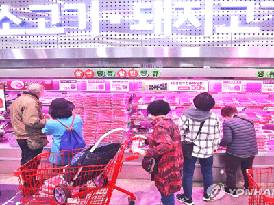 축산물 물가 상승