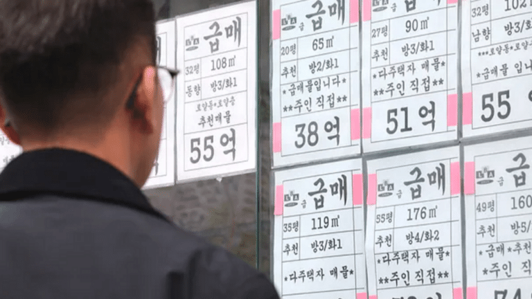 다주택자 대출 만기 연장 제한