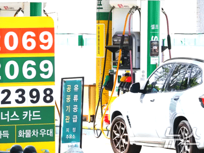 석유 최고가격제, 3월 물가 감소