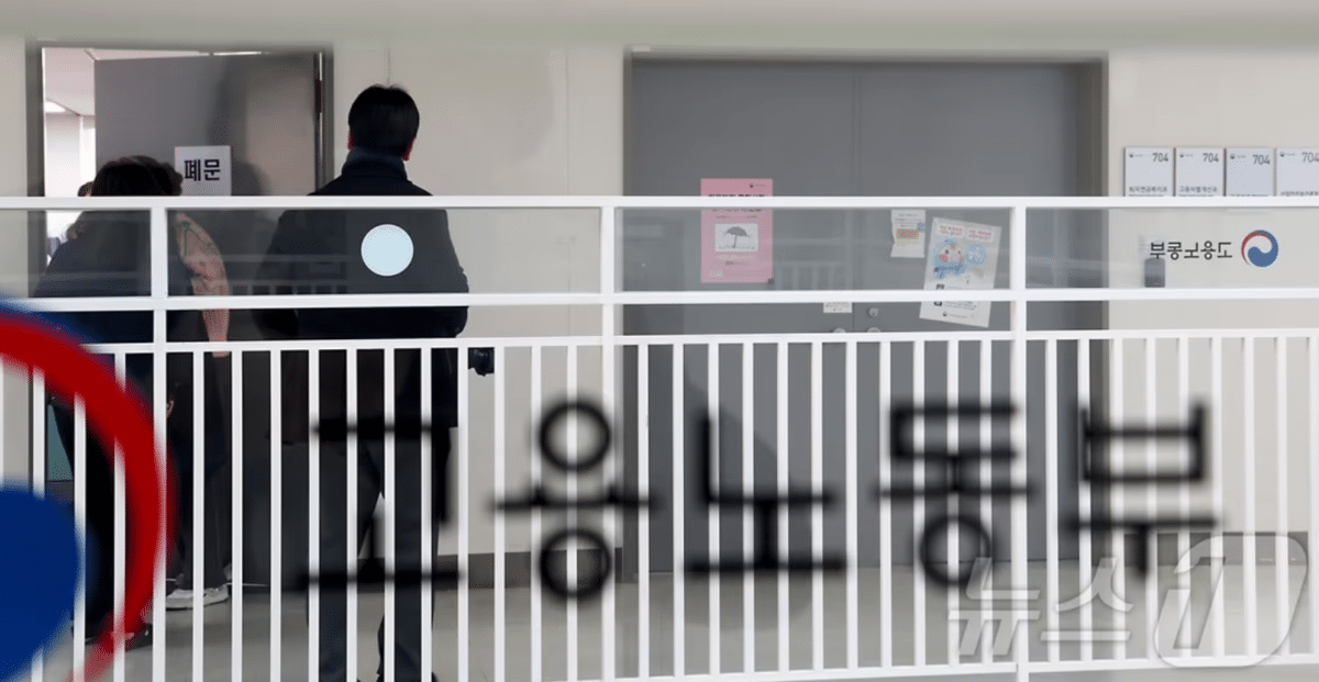 노동절 대체휴일 불가