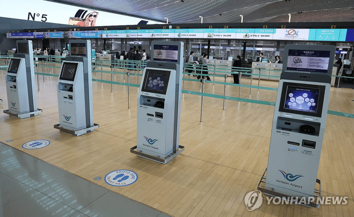 5월 국제선 유류할증료 33단계 적용