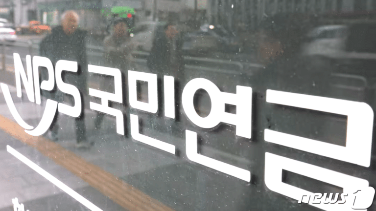 국민연금 국내주식 평가 증가액