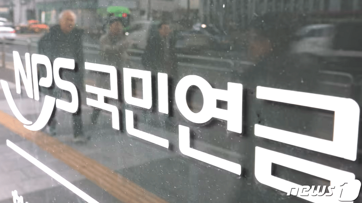 국민연금 국내주식 평가 증가액