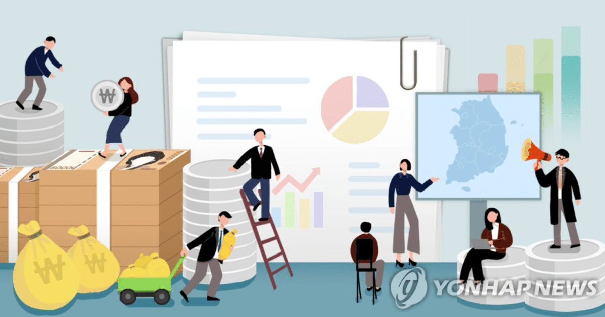 2026년 1~2월 관리재정수지 14조원 적자