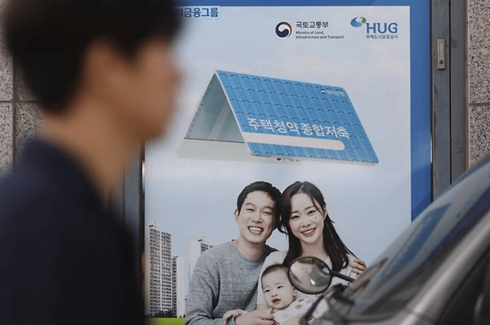 청약통장 일부해지 허용 추진