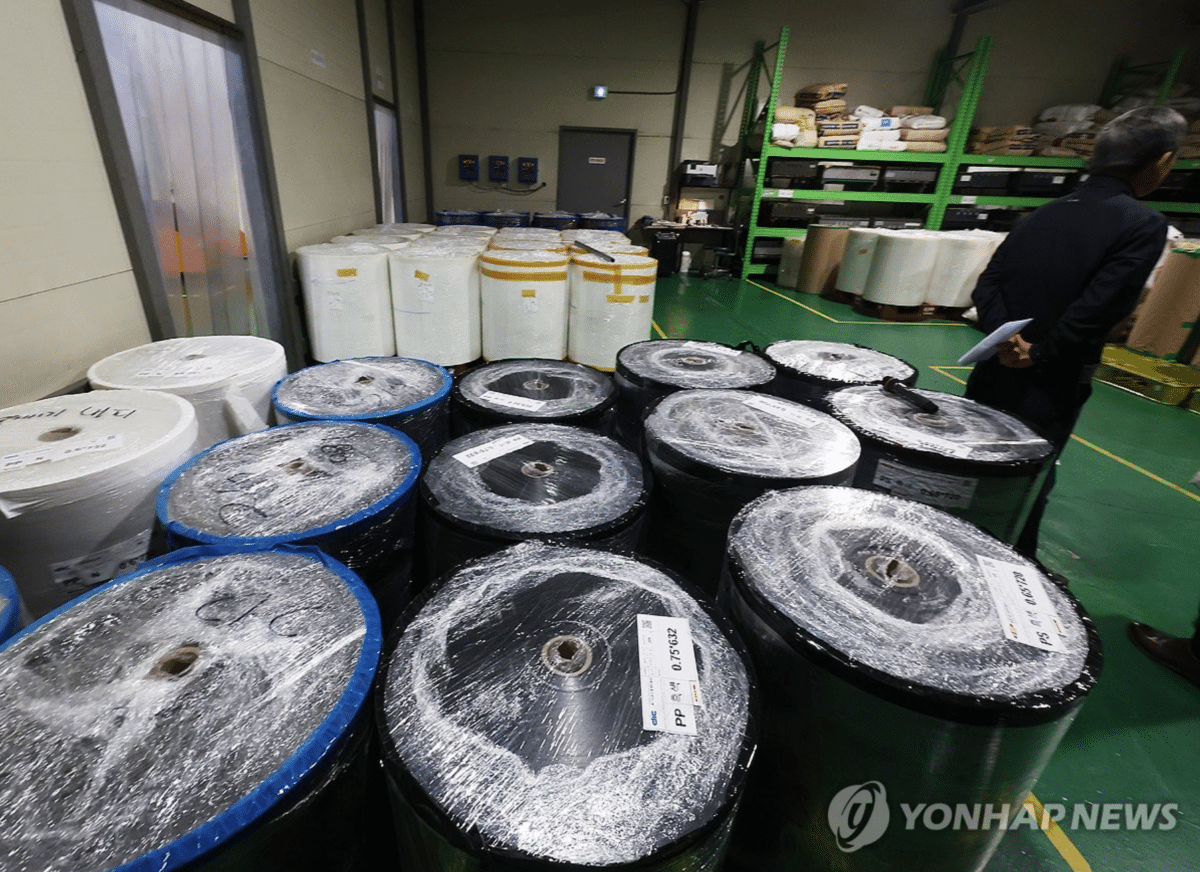 플라스틱 업계 원료 부족