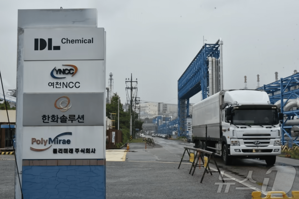 플라스틱 업계 원료 부족