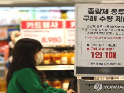 플라스틱 업계 원료 부족