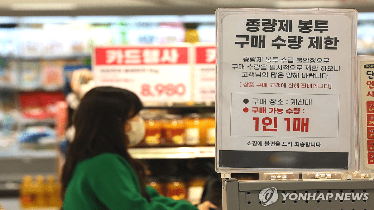 플라스틱 업계 원료 부족