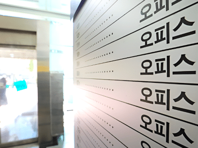 2026년 오피스텔 입주 물량, 역대 최저 수준