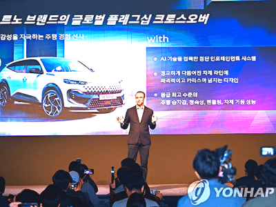 르노코리아 퓨처레디 전략 발표