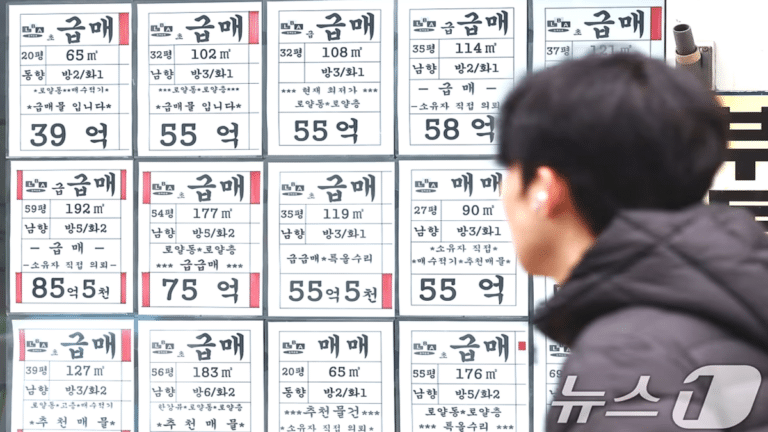 정부, 다주택자 대출연장 제한