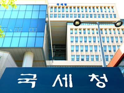 국세청 부동산 찰세 신고 포상금 40억원