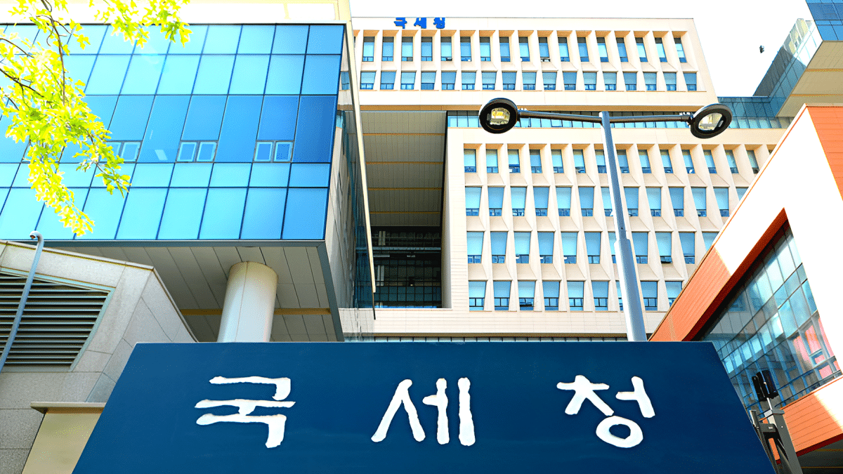 국세청 부동산 찰세 신고 포상금 40억원