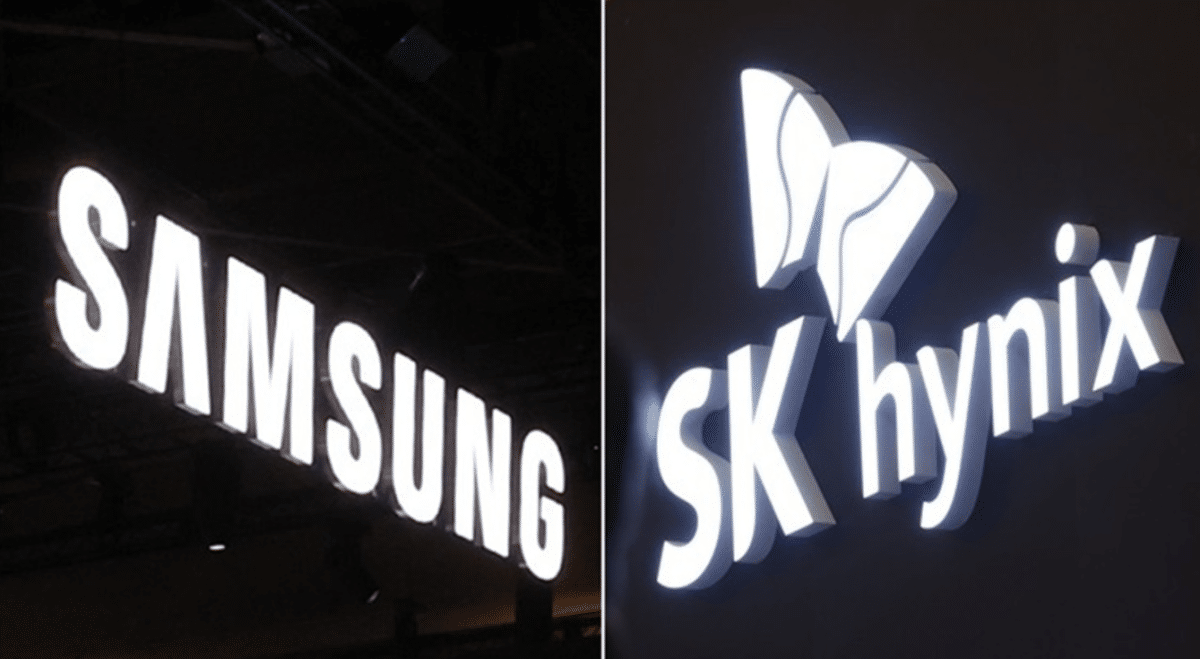 삼성전자, SK하이닉스 2배 레버리지 거래