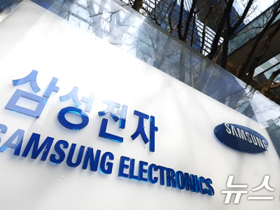 삼성전자 1분기 실적