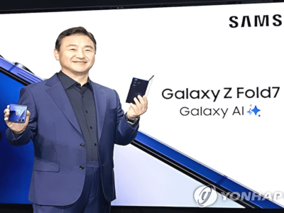 삼성전자 갤럭시 폴드7·플립7 가격 인상