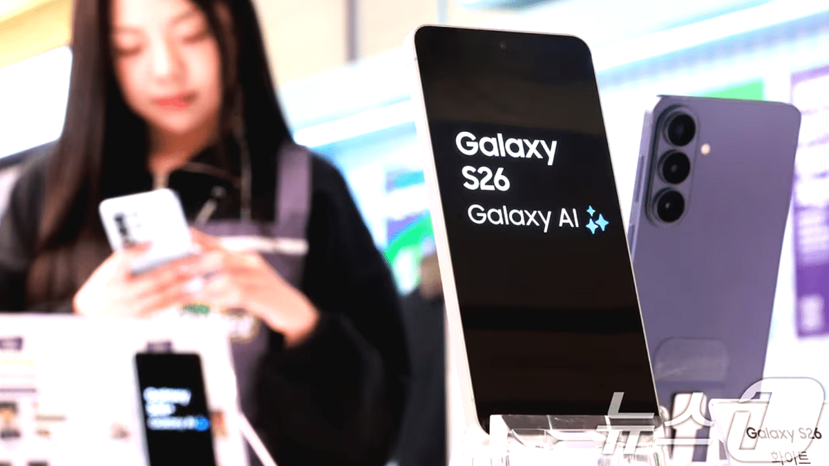 삼성전자 갤럭시 S26 울트라 컨슈머리포트 평가 1위