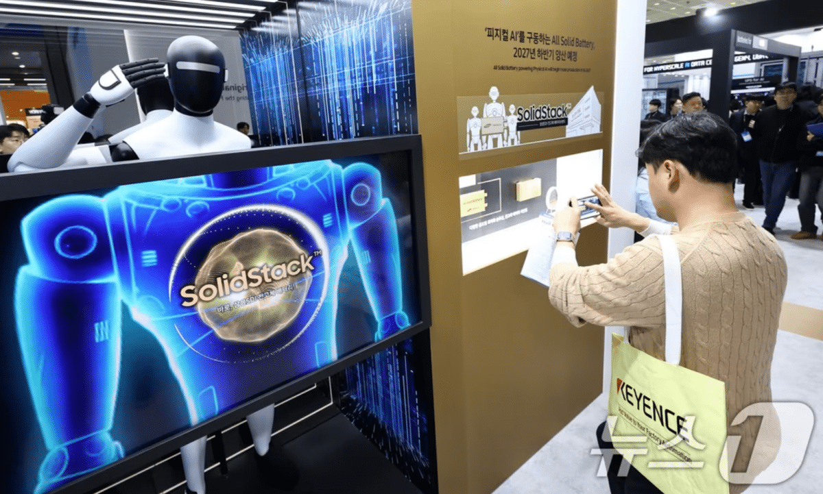 삼성SDI 배터리, 벤츠에 공급