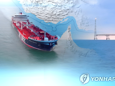 반도체 소재 공급 차질