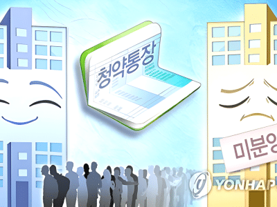 2026년 1분기 서울 아파트 청약 경쟁률 감소