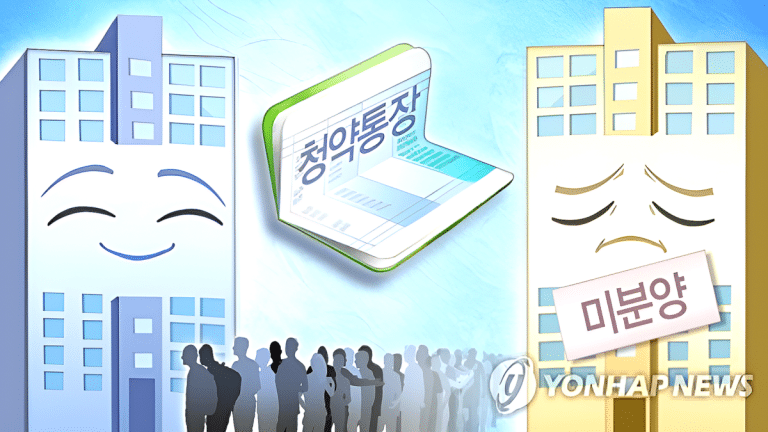 2026년 1분기 서울 아파트 청약 경쟁률 감소