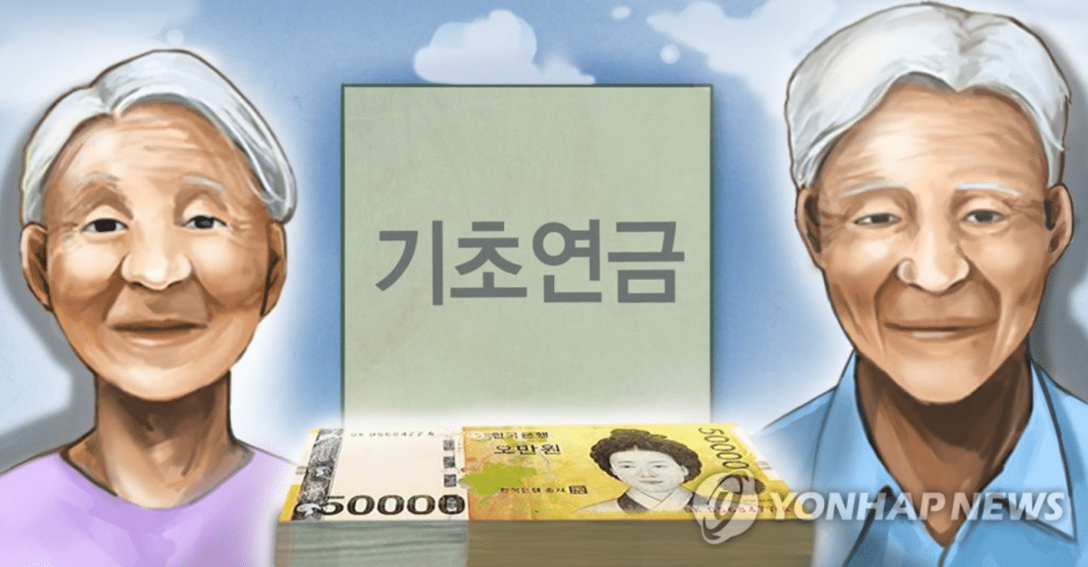 IMF, 한국 연금 지출 증가 속도 경고