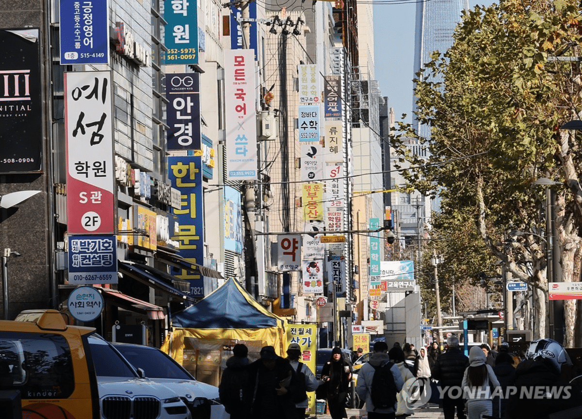 학원 교습비 관리 강화